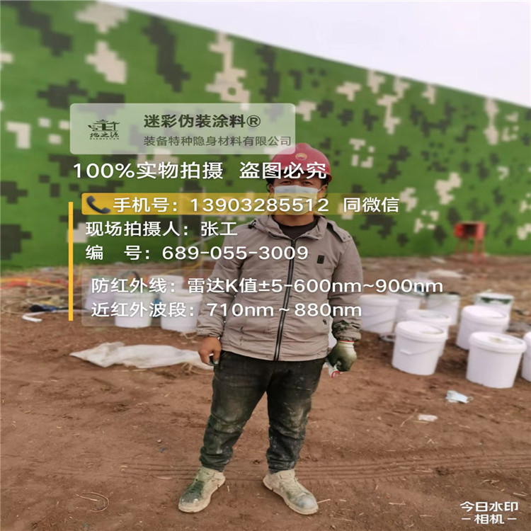 大兴安岭​包括外墙、护坡、水泥地面建筑物的迷彩喷涂