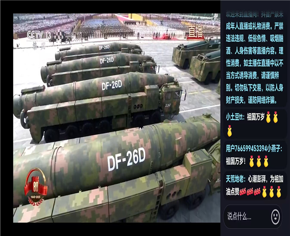 大兴安岭车辆迷彩漆喷涂